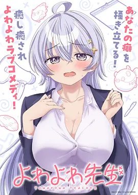 四月画室的残页 同人漫画封面