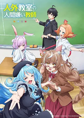 四月画室动画改编版封面