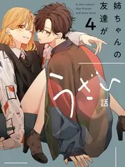 短剧幕后一天拍完一集封面